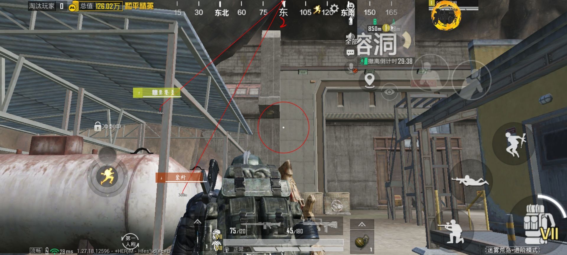 和平精英外挂【豌豆直装V1.0】漏打自瞄 喷子自喵 狙击枪自喵 全枪无死角漏打 追踪扫车打鸟