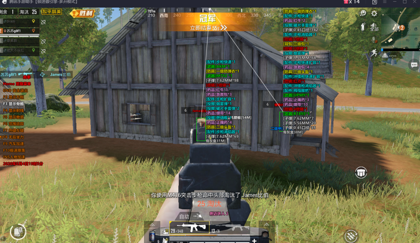 【神罚特别版】✅支持所有电脑系统,支持模拟器高清版。人物透视 锁死自瞄 射线方框 物资显示