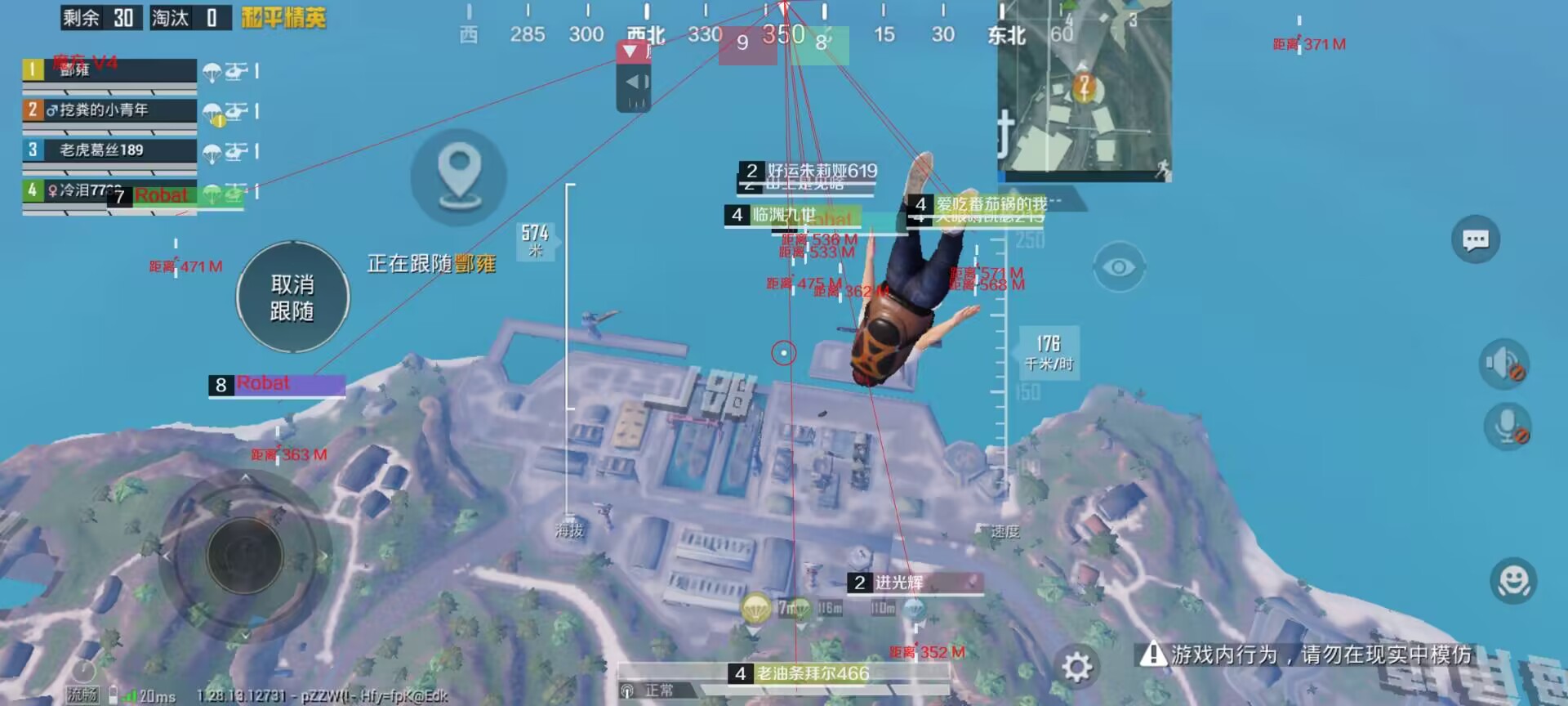 和平精英「小提琴」直装辅助